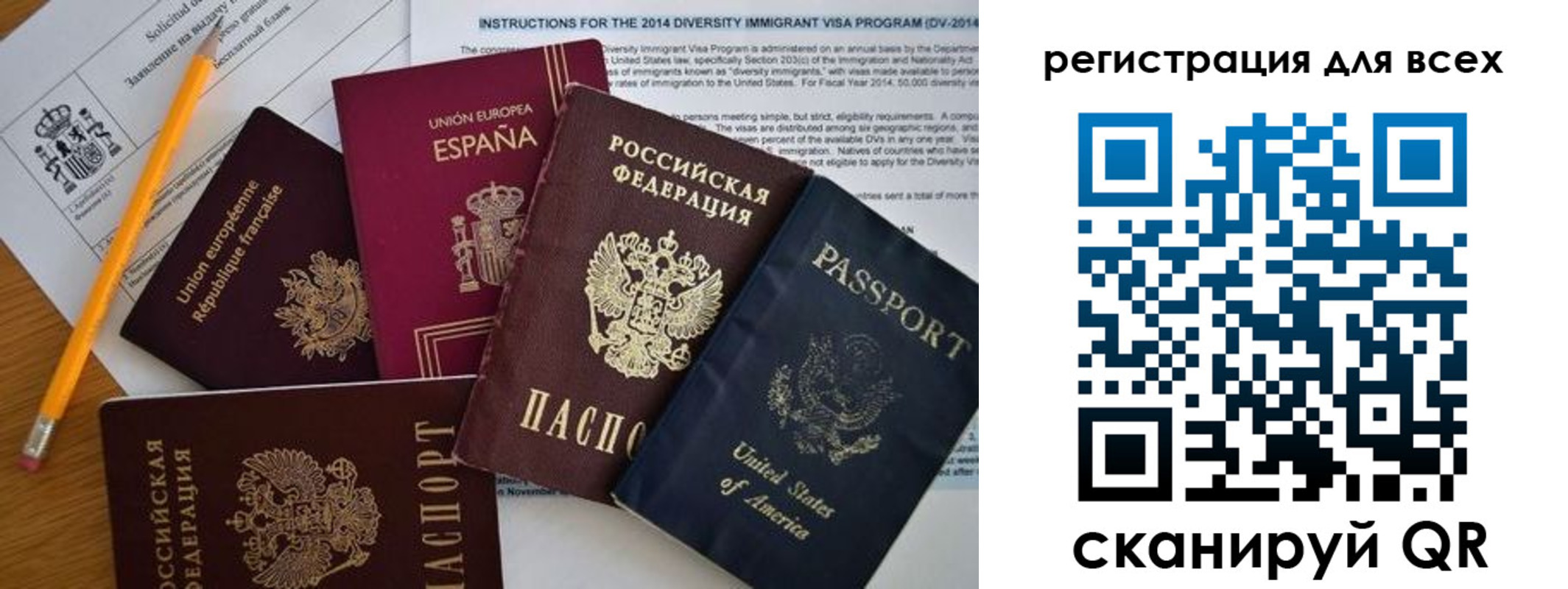 прописка поиск в Одинцово